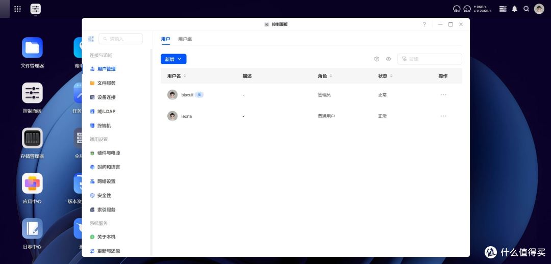 随身存储时代来了!绿联DXP4800让NAS家庭化