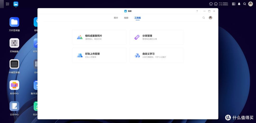 随身存储时代来了!绿联DXP4800让NAS家庭化