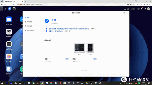 随身存储时代来了!绿联DXP4800让NAS家庭化