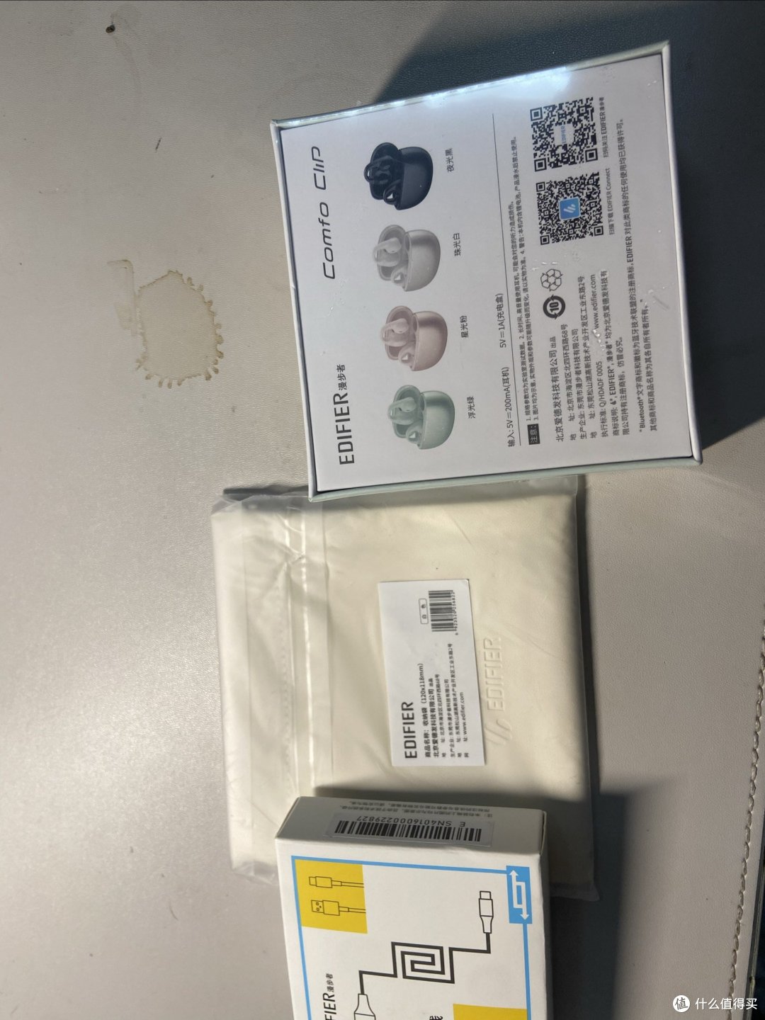 漫步者挂耳式耳机开箱