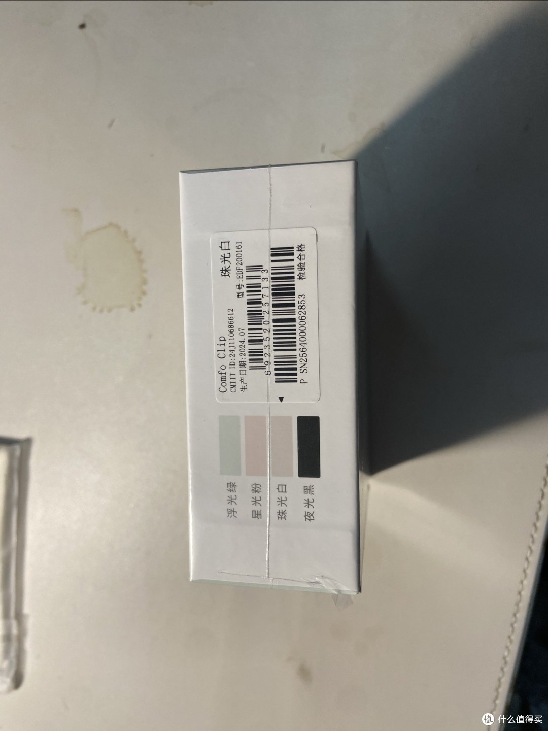 漫步者挂耳式耳机开箱