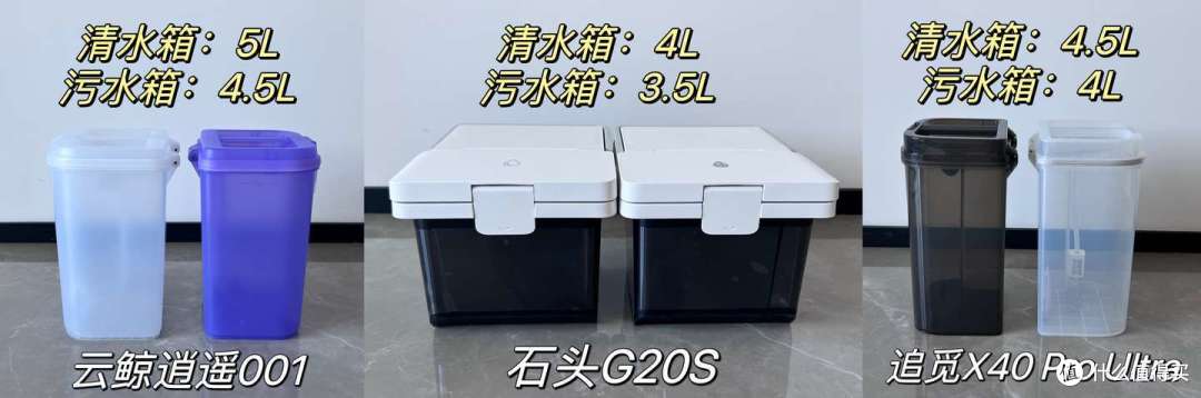 不看推广看测评!2024年高端旗舰扫地机要怎么选?5千的扫地机真的比3千的好用吗?