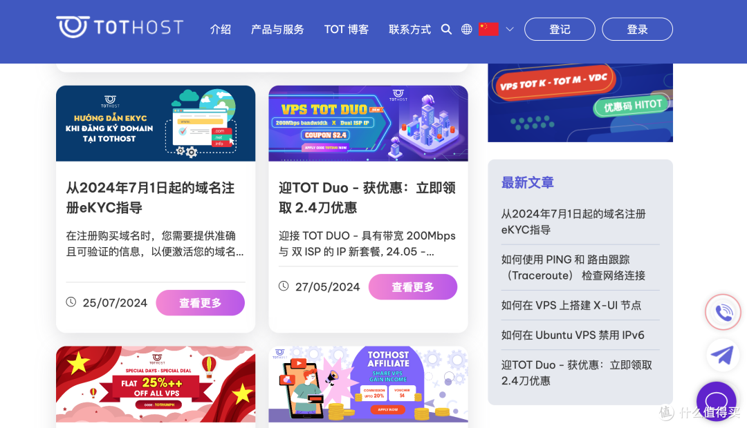 vps换ip，vps换ip服务器租用