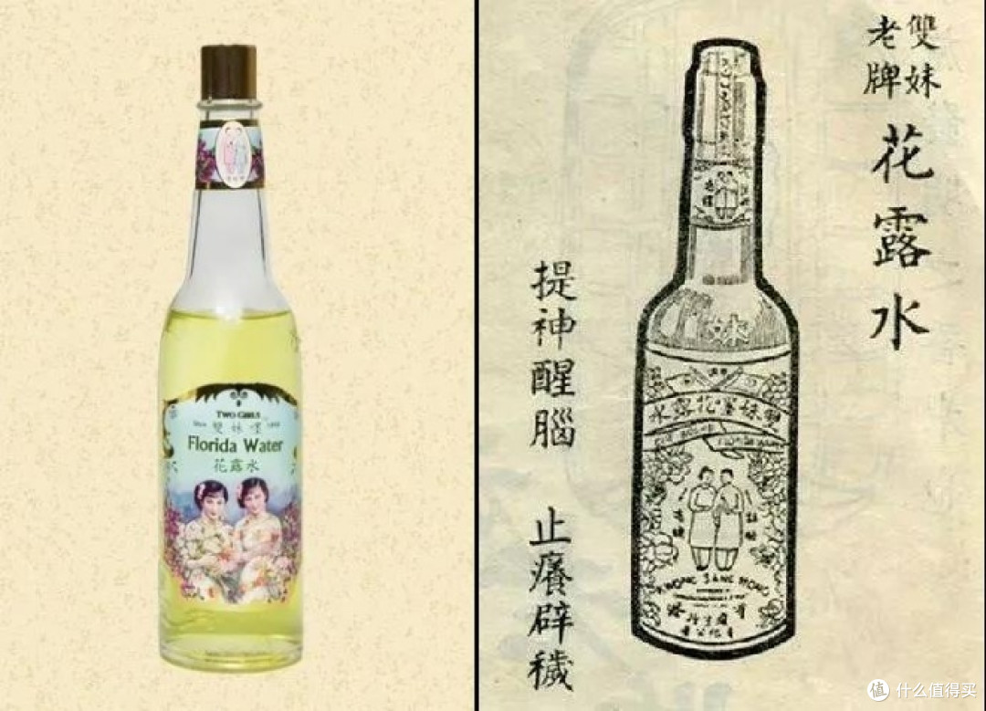 岁月中的芳华吟唱,国货界的绿野仙踪
