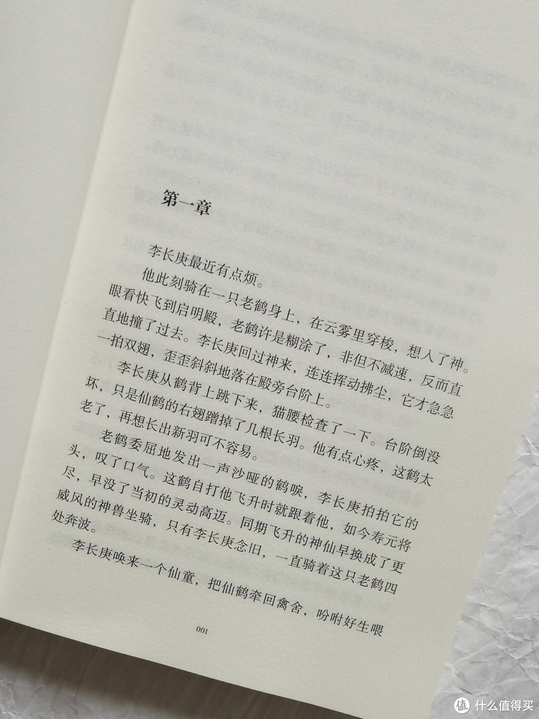 连无所不能的悟空都能被玩si马伯庸这也太懂吧