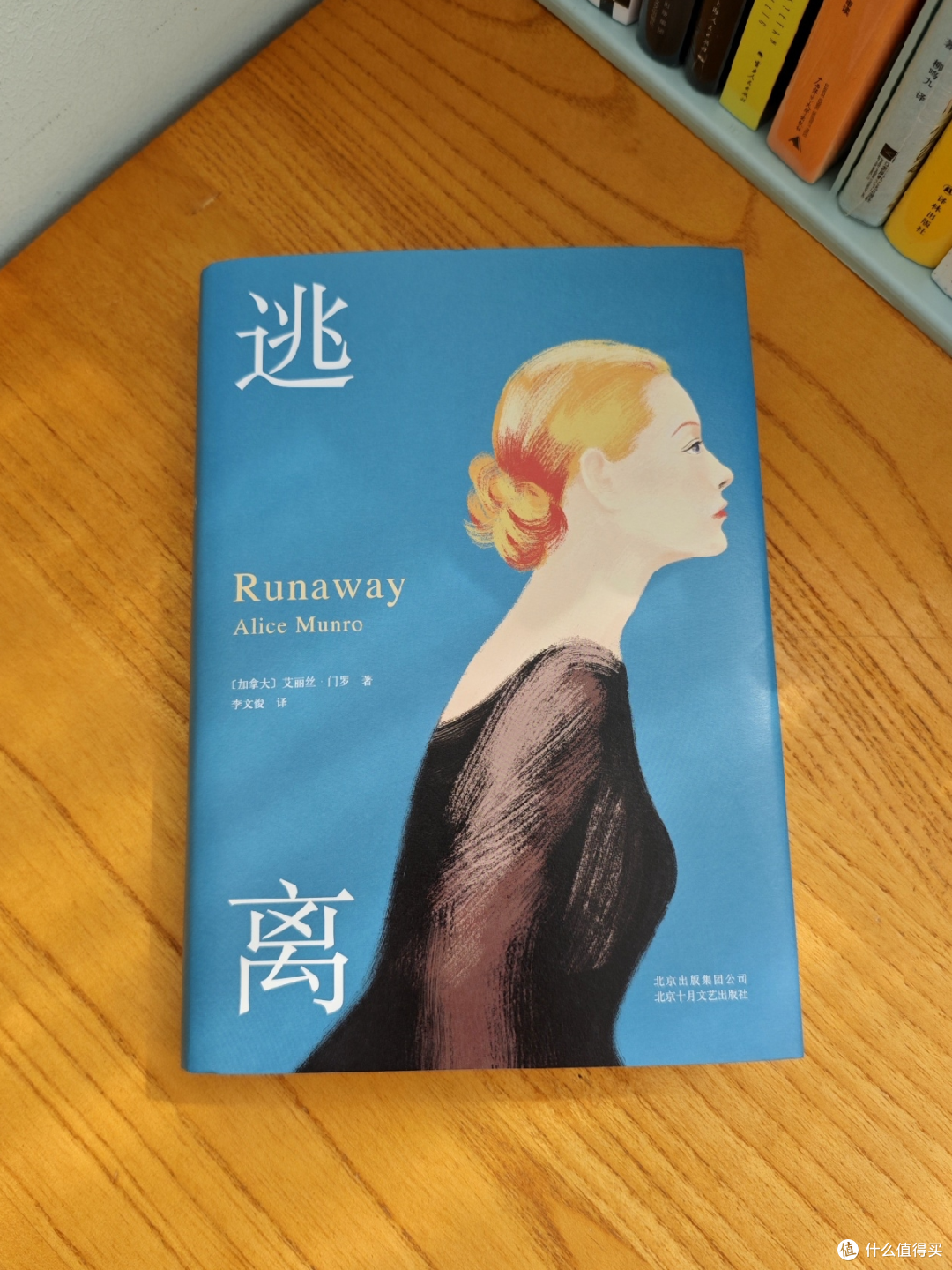 好书分享 | 女性如何逃离困境?不畅快,很现实!