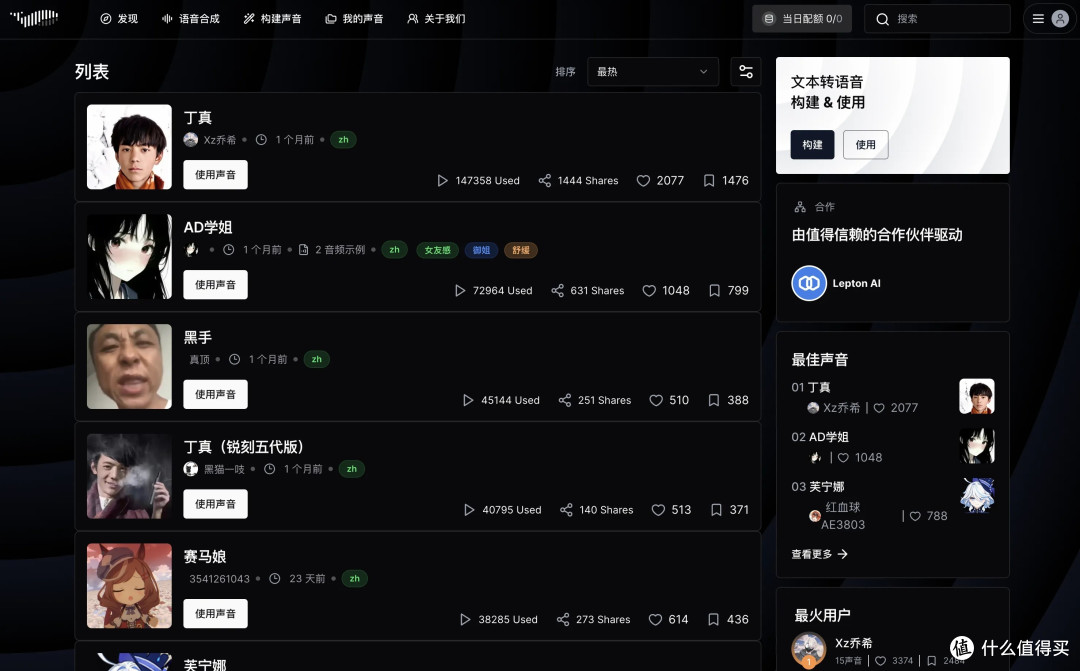7月GitHub最火项目,你Pick了吗?