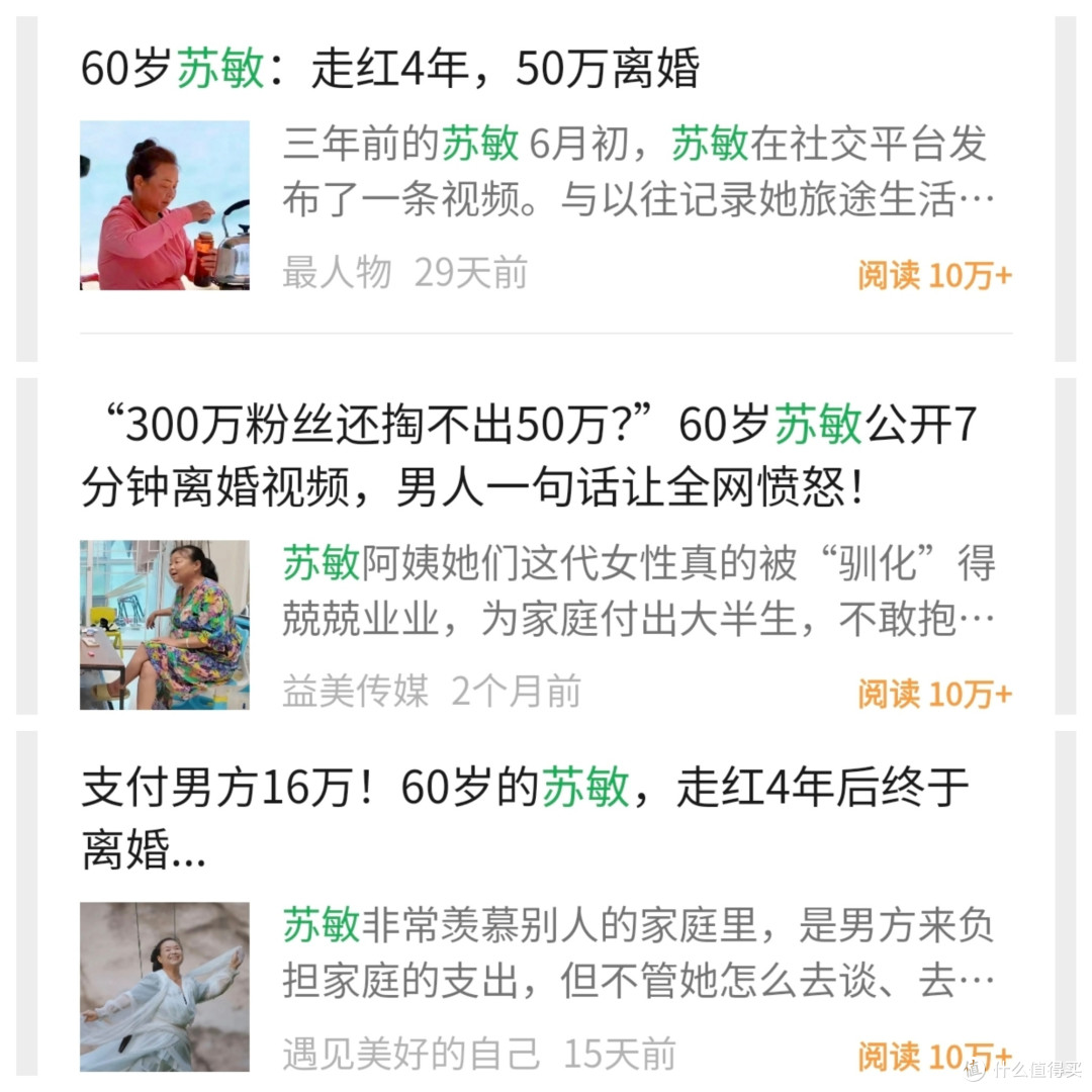 好书分享 | 女性如何逃离困境?不畅快,很现实!
