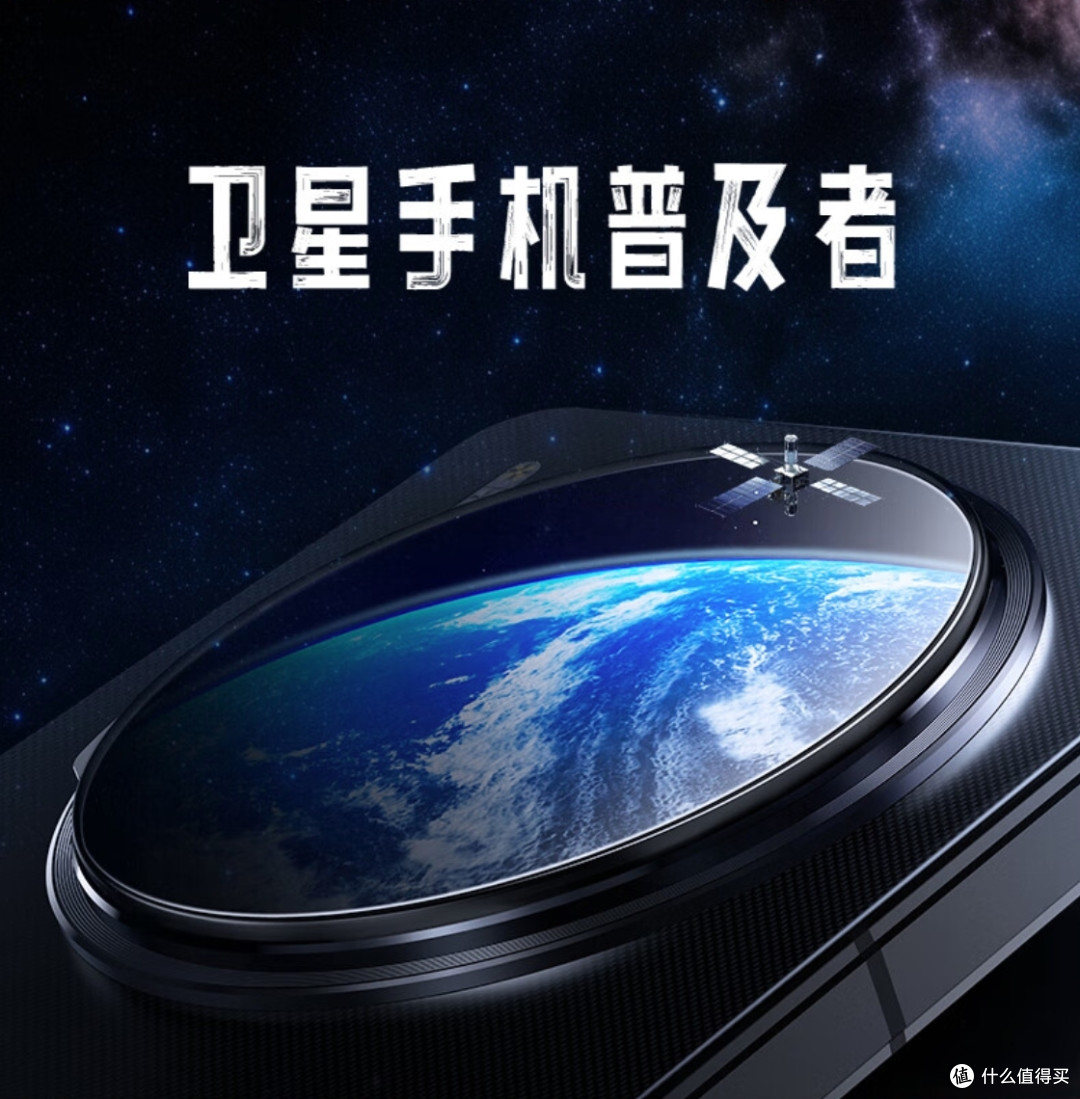 户外旅行爱好者装备升级必入款#努比亚Z60S Pro卫星手机#神机在手,尽情去野!
