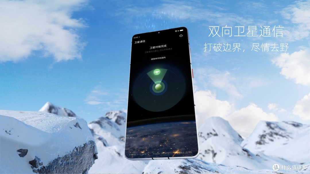 户外旅行爱好者装备升级必入款#努比亚Z60S Pro卫星手机#神机在手,尽情去野!
