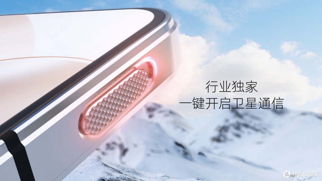 户外旅行爱好者装备升级必入款#努比亚Z60S Pro卫星手机#神机在手,尽情去野!