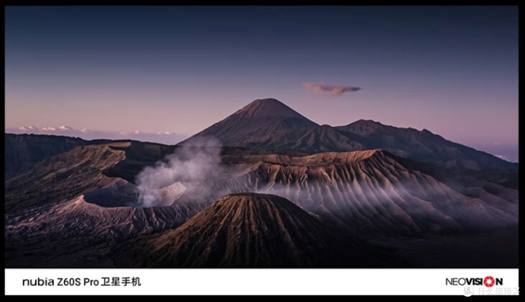 户外旅行爱好者装备升级必入款#努比亚Z60S Pro卫星手机#神机在手,尽情去野!