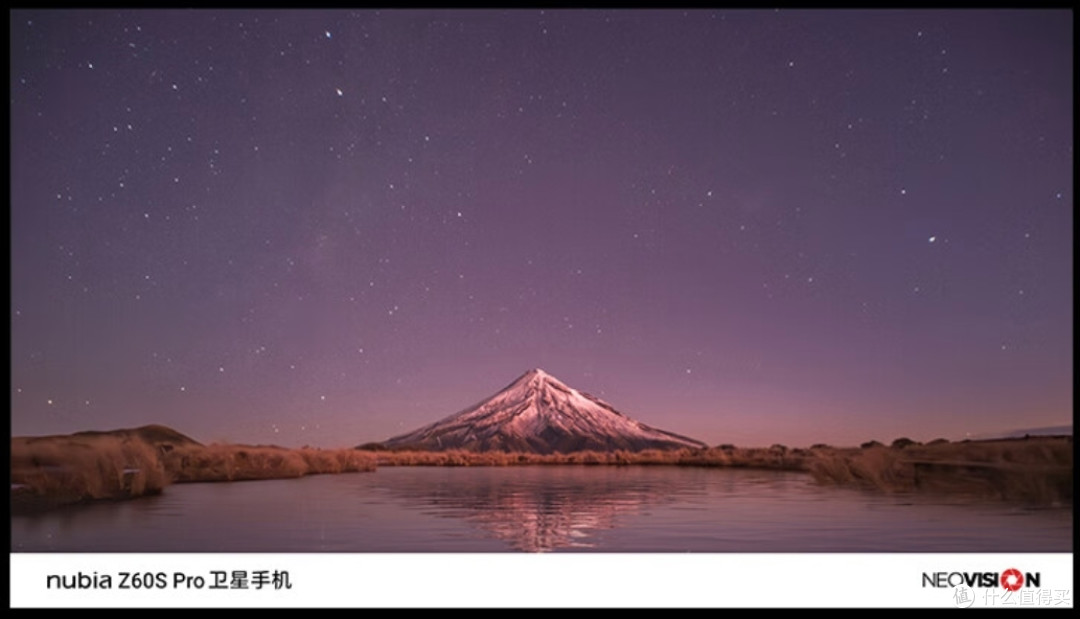 户外旅行爱好者装备升级必入款#努比亚Z60S Pro卫星手机#神机在手,尽情去野!