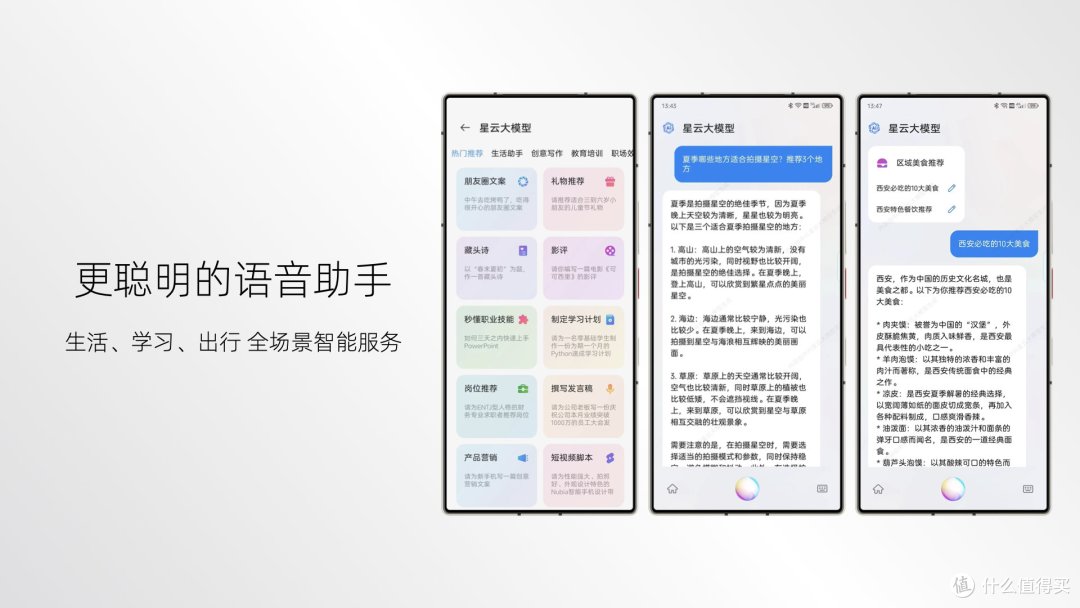 户外旅行爱好者装备升级必入款#努比亚Z60S Pro卫星手机#神机在手,尽情去野!