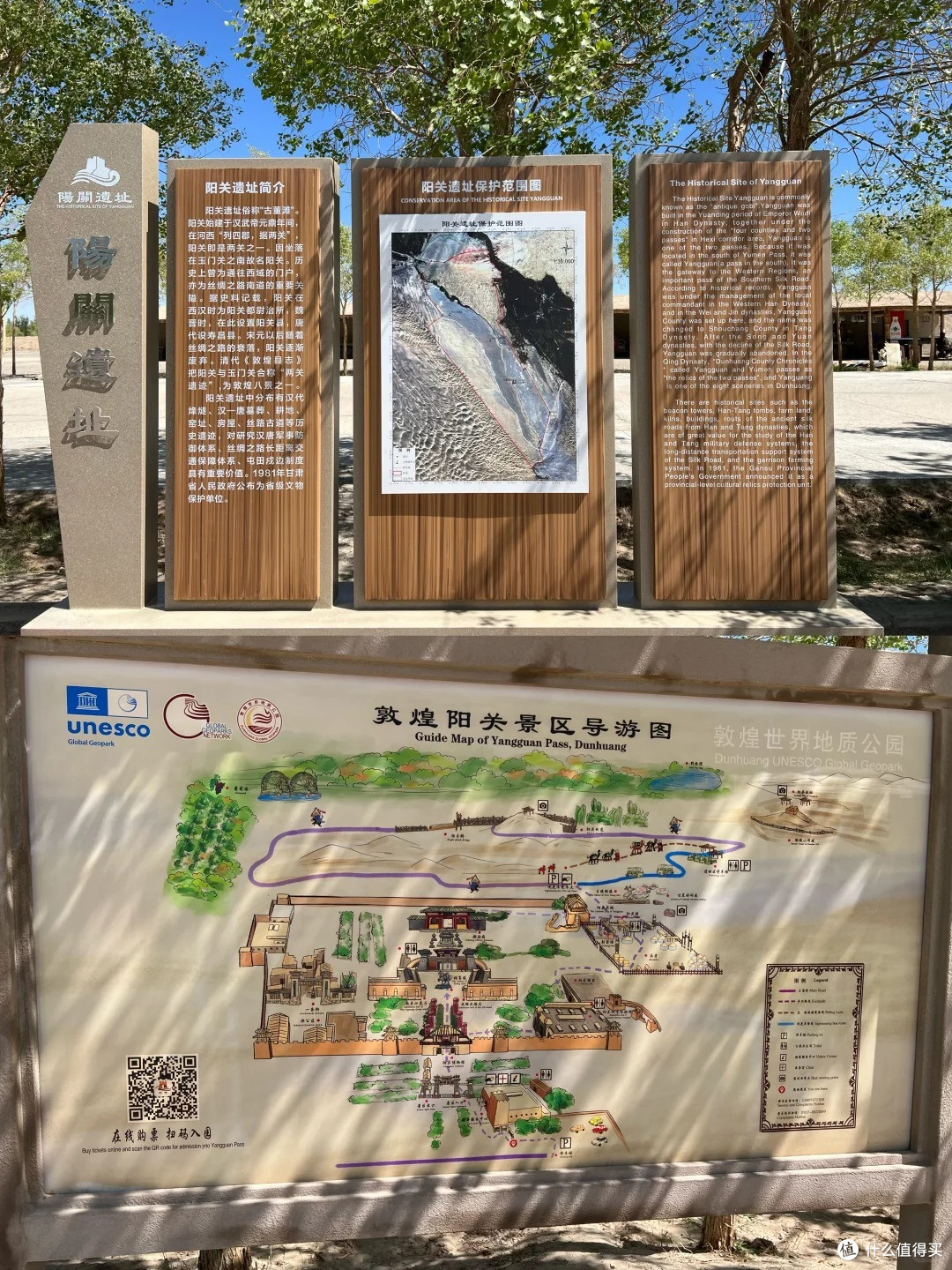 丝路之路|大自然的鬼斧神工一梦入敦煌 一眼望千年(一)