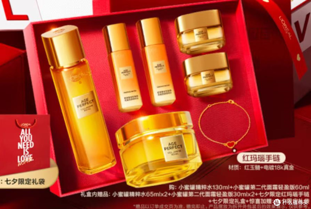 七夕礼物攻略|这6套不同价位的护肤礼盒好看又实用,任君挑选!