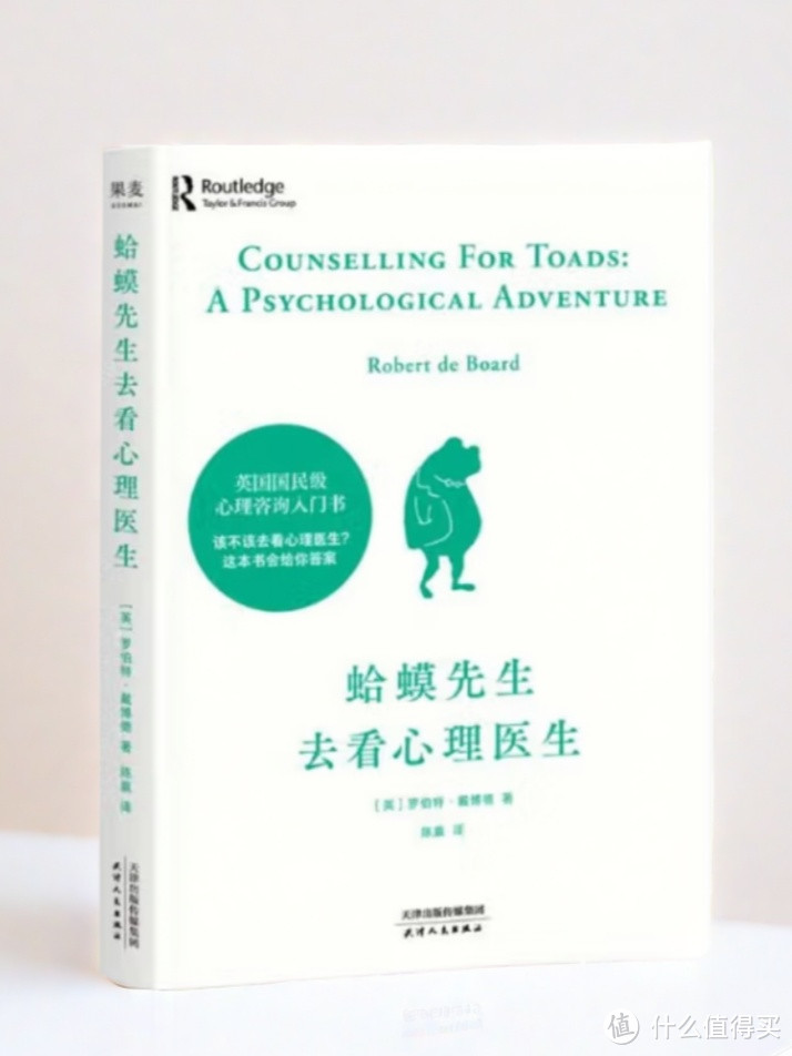 性格内向、老实、软弱的人一定要去读一读这七本书。