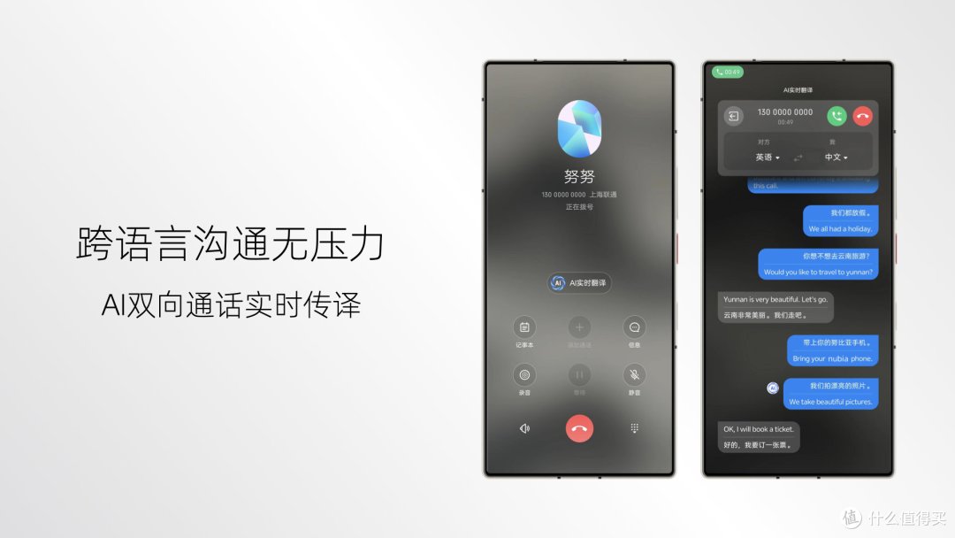 不想千篇一律?聊聊有想法的努比亚 Z60 Ultra 领先版