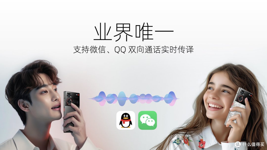 不想千篇一律?聊聊有想法的努比亚 Z60 Ultra 领先版