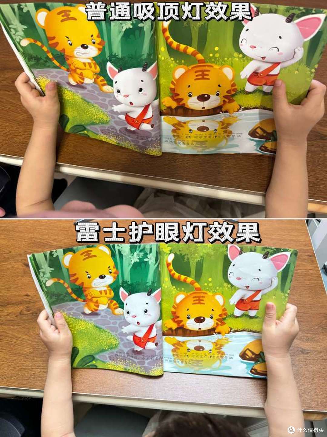 高端护眼灯和普通护眼灯有什么区别?大路护眼灯怎么选才能不踩坑?包你选到适合自己的大路护眼灯!