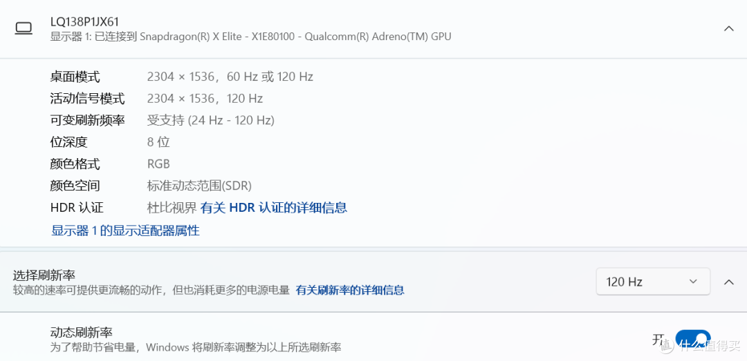 设计做工之典范,Windows on ARM带来超长续航与超清便携,Surface laptop 第7版使用测评