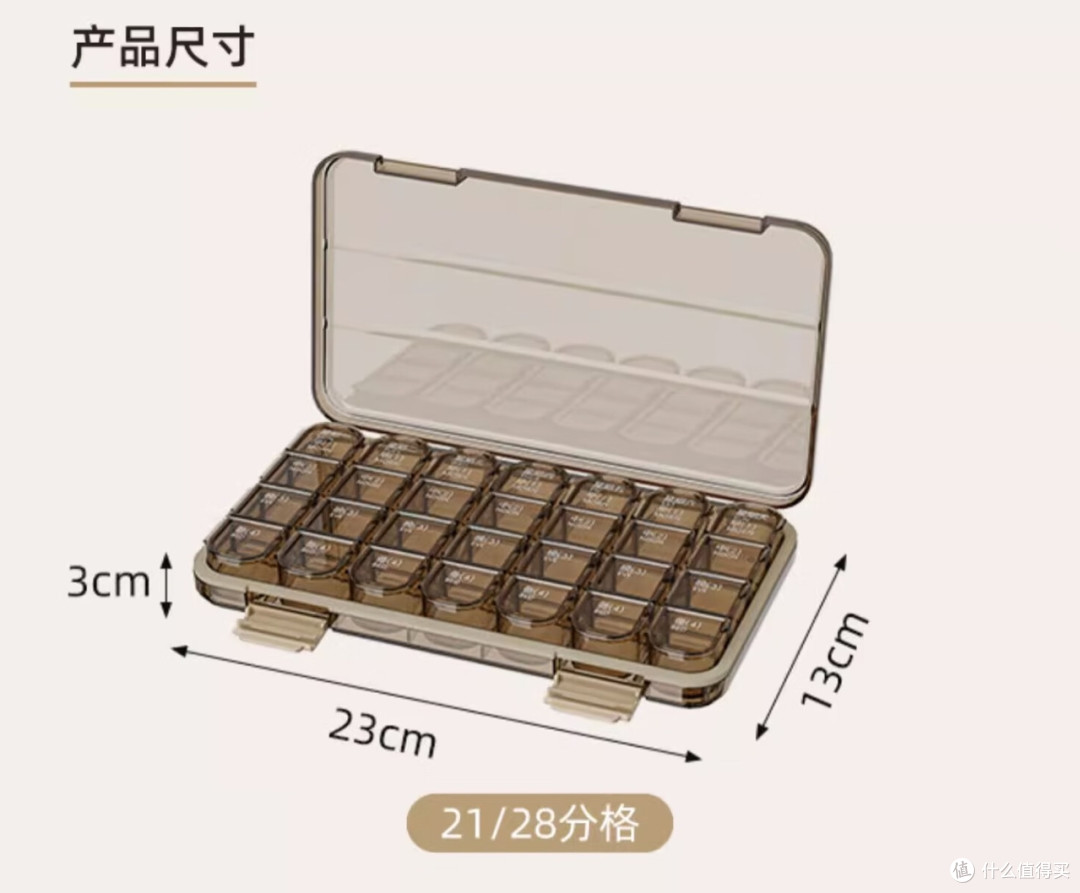 接入homeassistant的智能药盒2.0