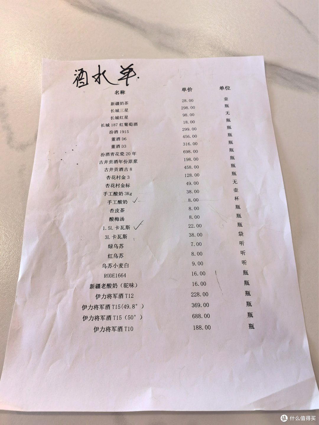 60天新疆大环线！Day31：偶遇最大惊喜 - 琼库什台2078云端酒店