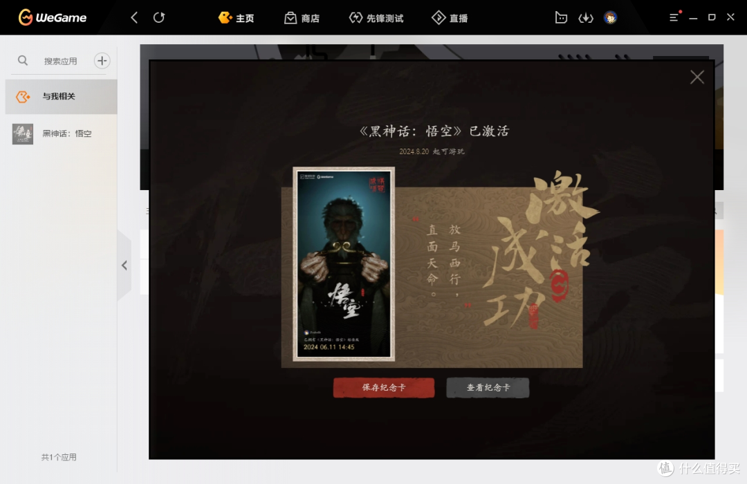 阿斯加特女武神二代DDR5的电竞美学:轻松8000MHz+,不仅好超还颜值拉满