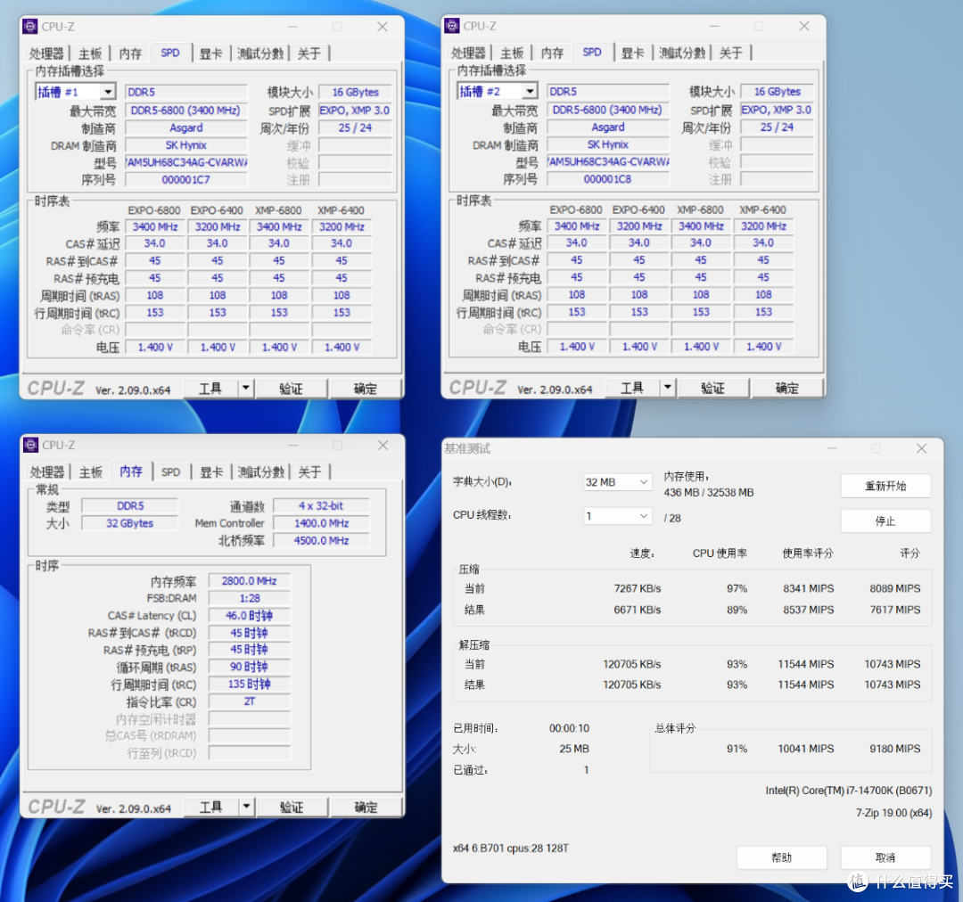 阿斯加特女武神二代DDR5的电竞美学:轻松8000MHz+,不仅好超还颜值拉满