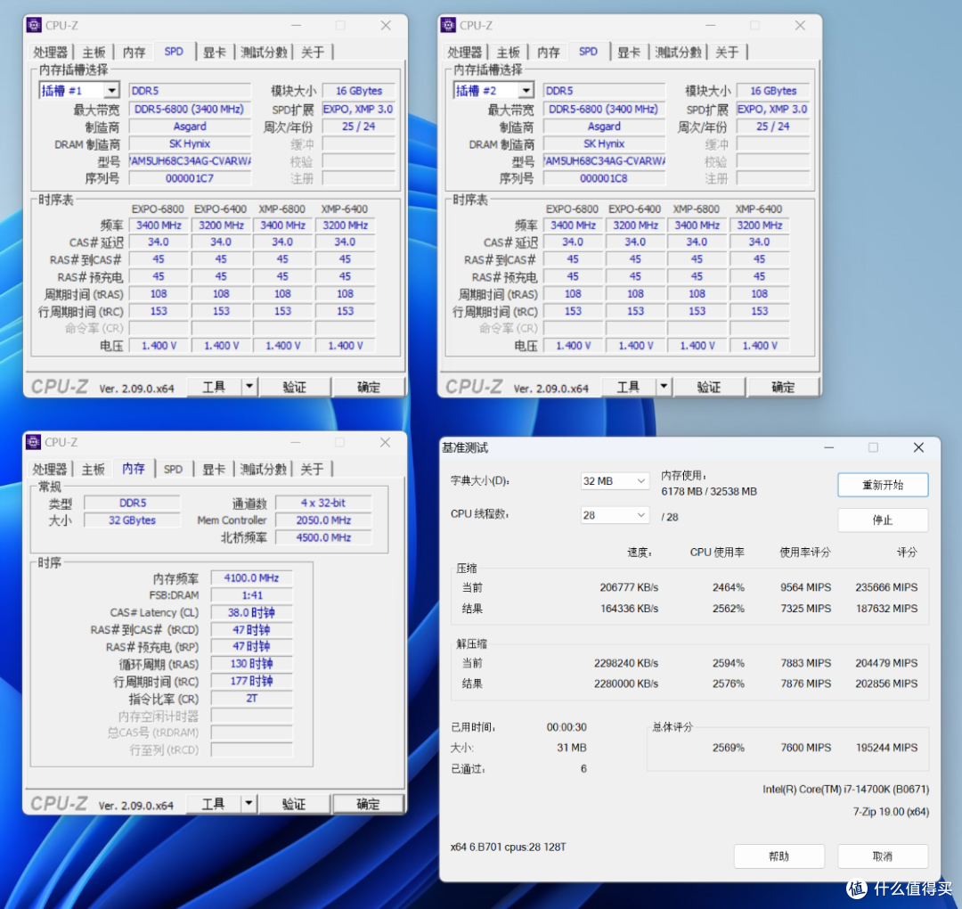 阿斯加特女武神二代DDR5的电竞美学:轻松8000MHz+,不仅好超还颜值拉满