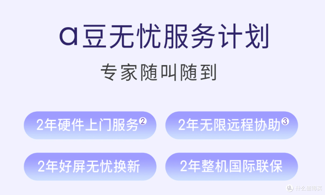当神秘香氛遇上时尚科技 去班味儿神器就来了
