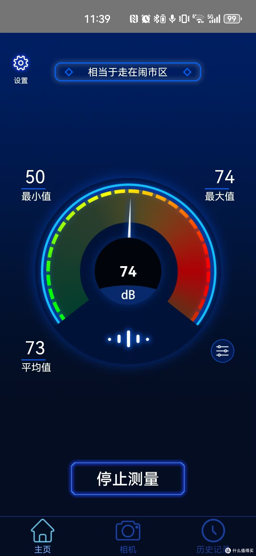 大宇(DAEWOO)DY-SM03破壁豆浆机,开启美好一天