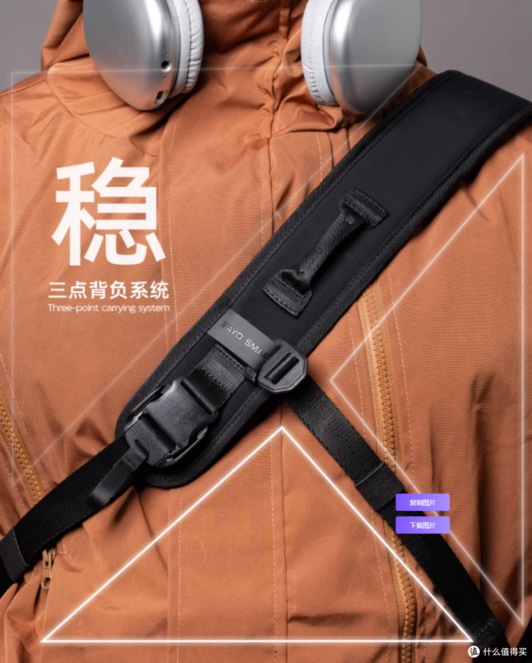 nayo smart都市绅士的智能伴侣
