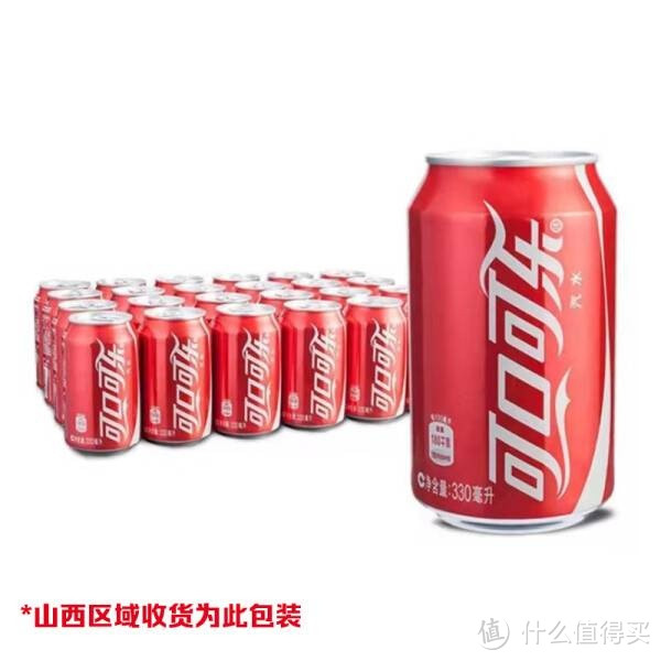 可口可乐（Coca-Cola）：摩登罐装的味觉之旅