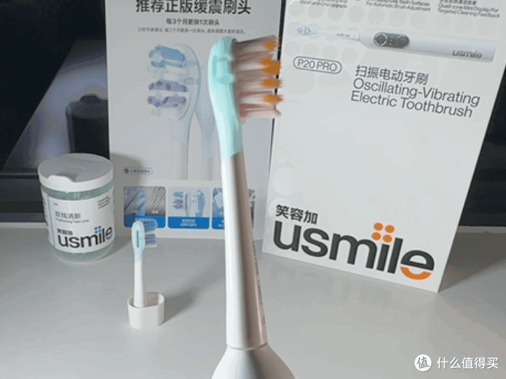 电动牙刷老用户的焕新之旅:从信赖到惊艳,笑容加扫振电动牙刷P20PRO体验评测