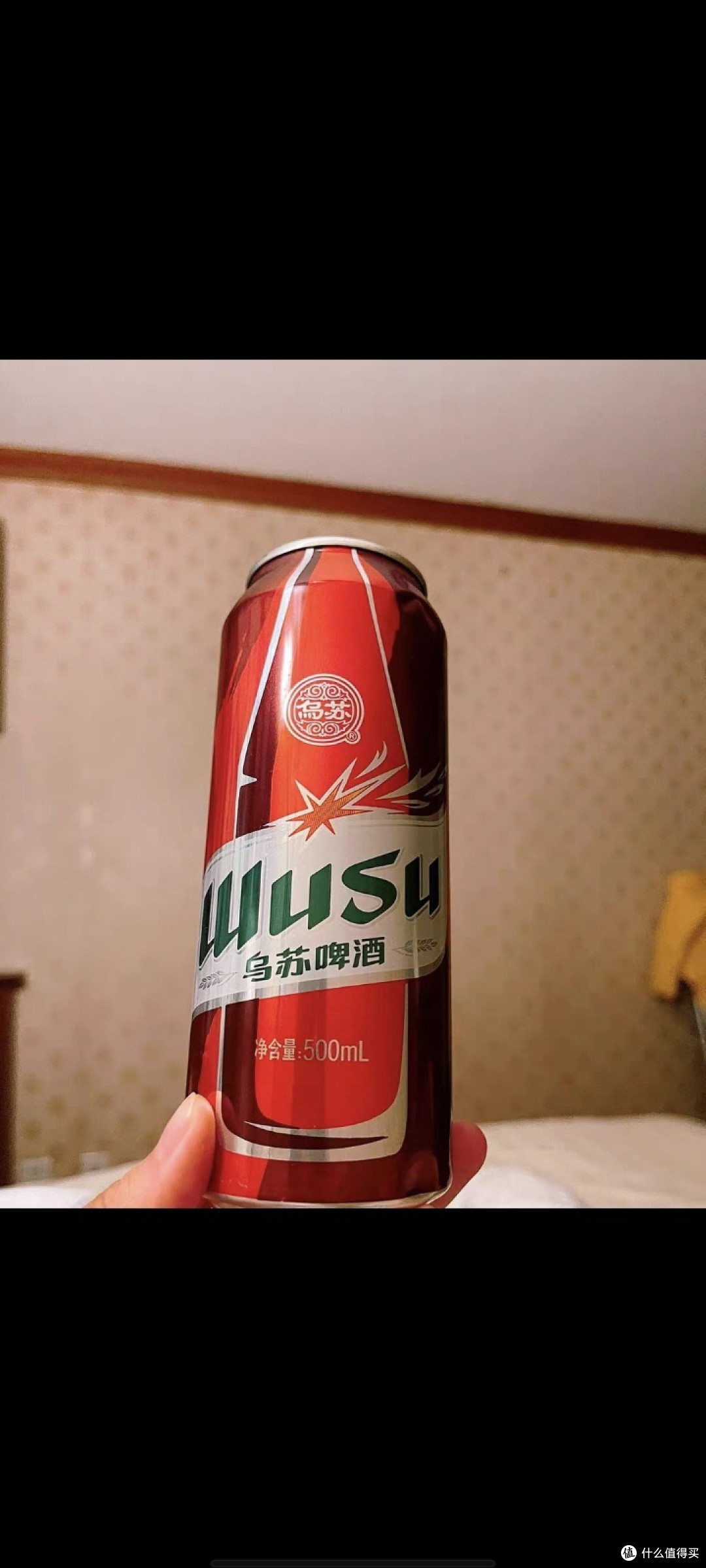 比赛观影-乌苏啤酒