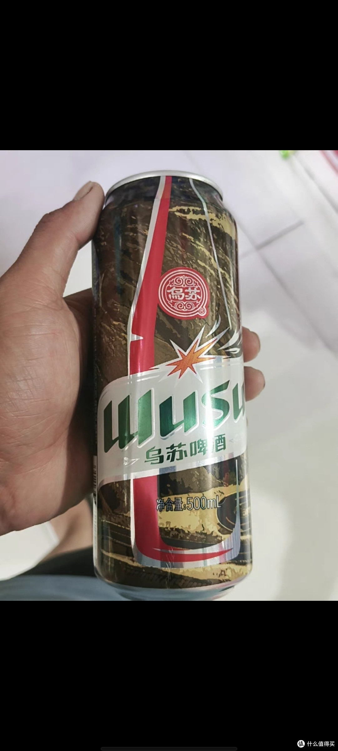 比赛观影-乌苏啤酒