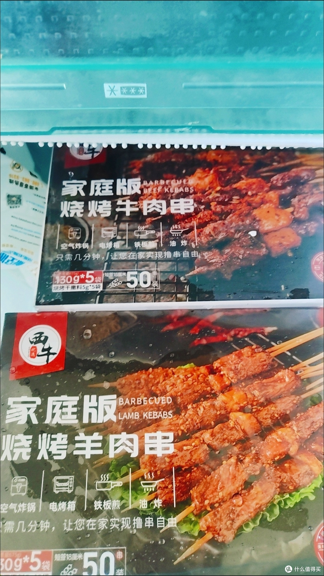 烧烤与观赛很配哦
