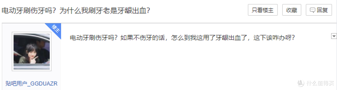 电动牙刷哪个牌子好?五大王炸单品推荐!