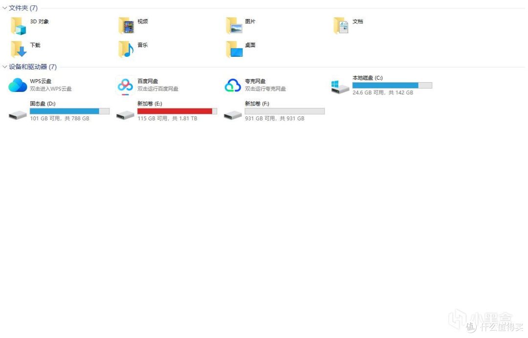稳得可怕!海力士P31固态硬盘测评