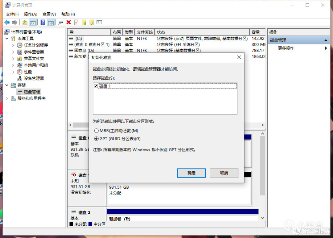 稳得可怕!海力士P31固态硬盘测评