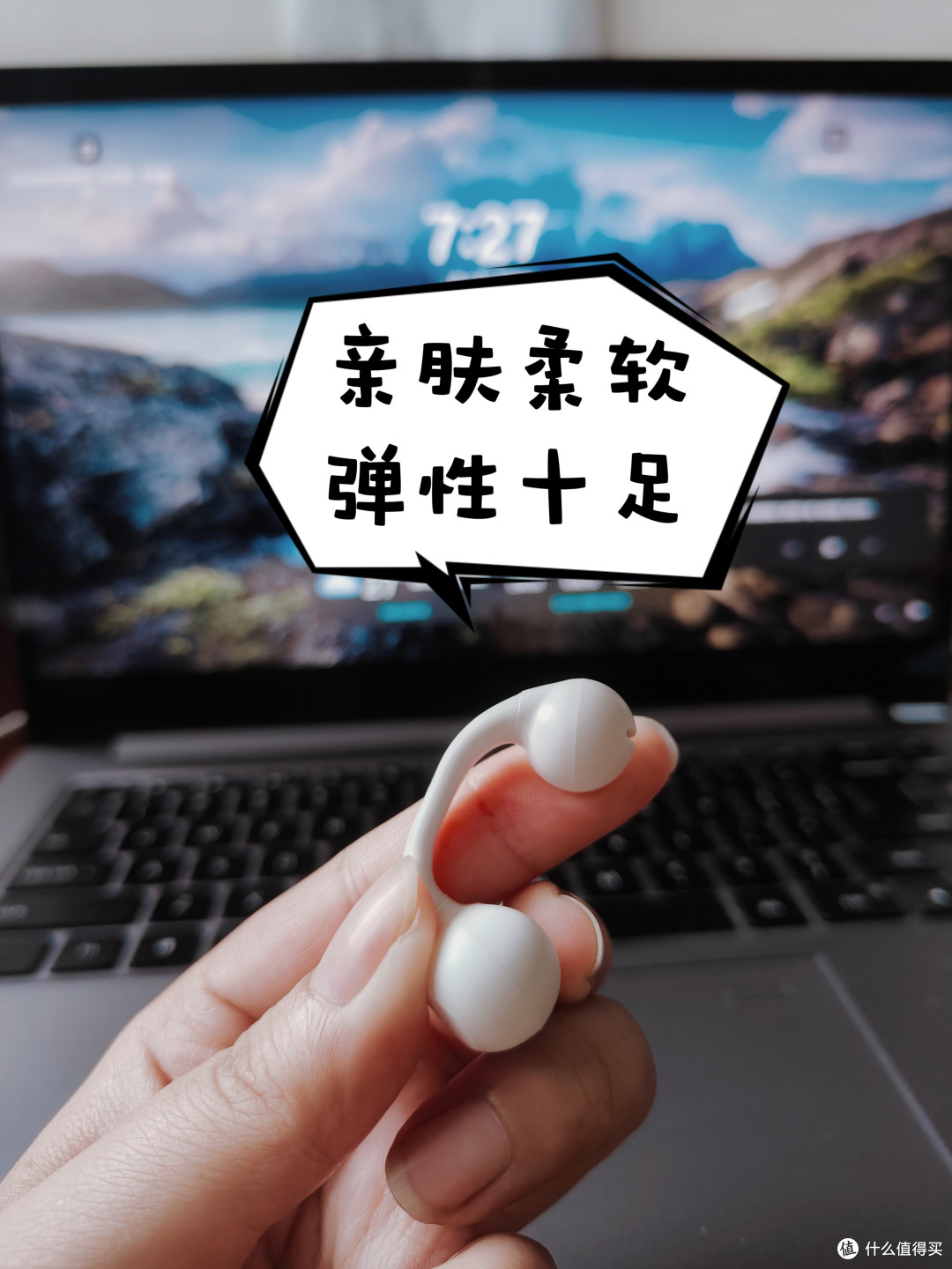 体验明星私服好物 | 塞那Z50S PRO实测 | 12小时挂耳舒适不疼