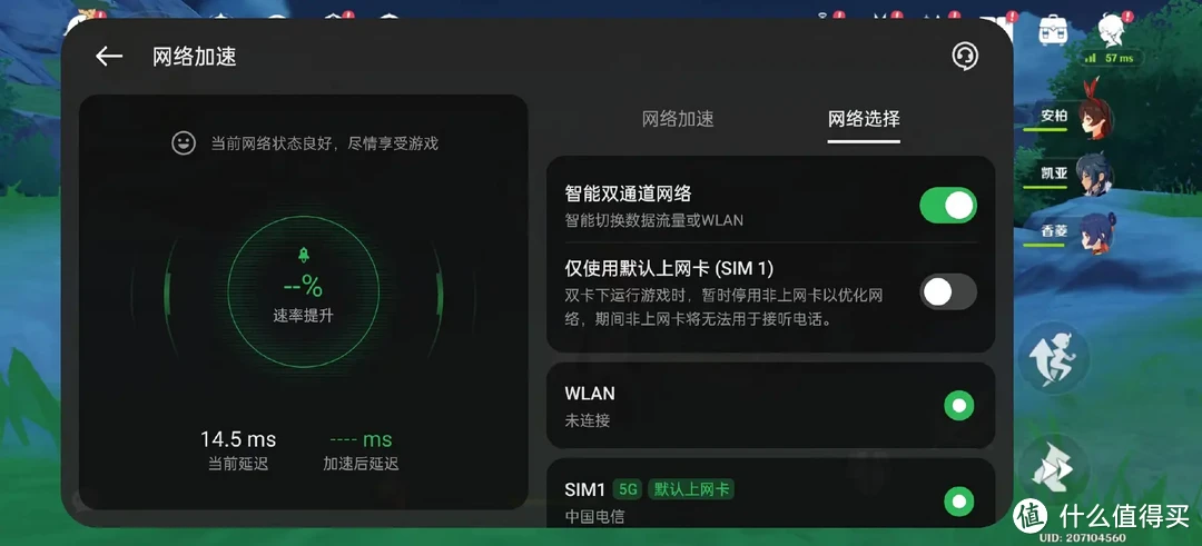 配置登顶，不玩游戏可惜了，实测一加Ace 3 Pro的游戏表现