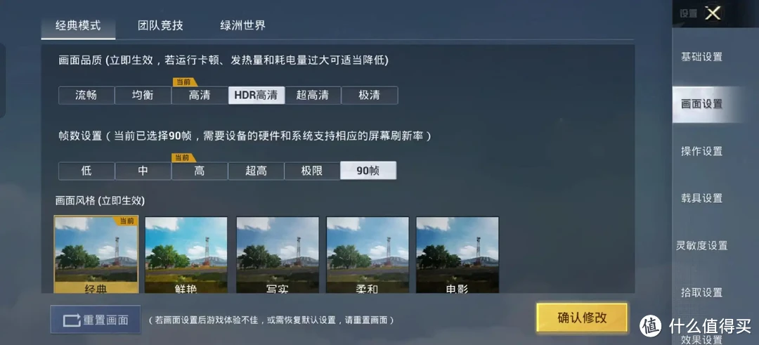 配置登顶，不玩游戏可惜了，实测一加Ace 3 Pro的游戏表现