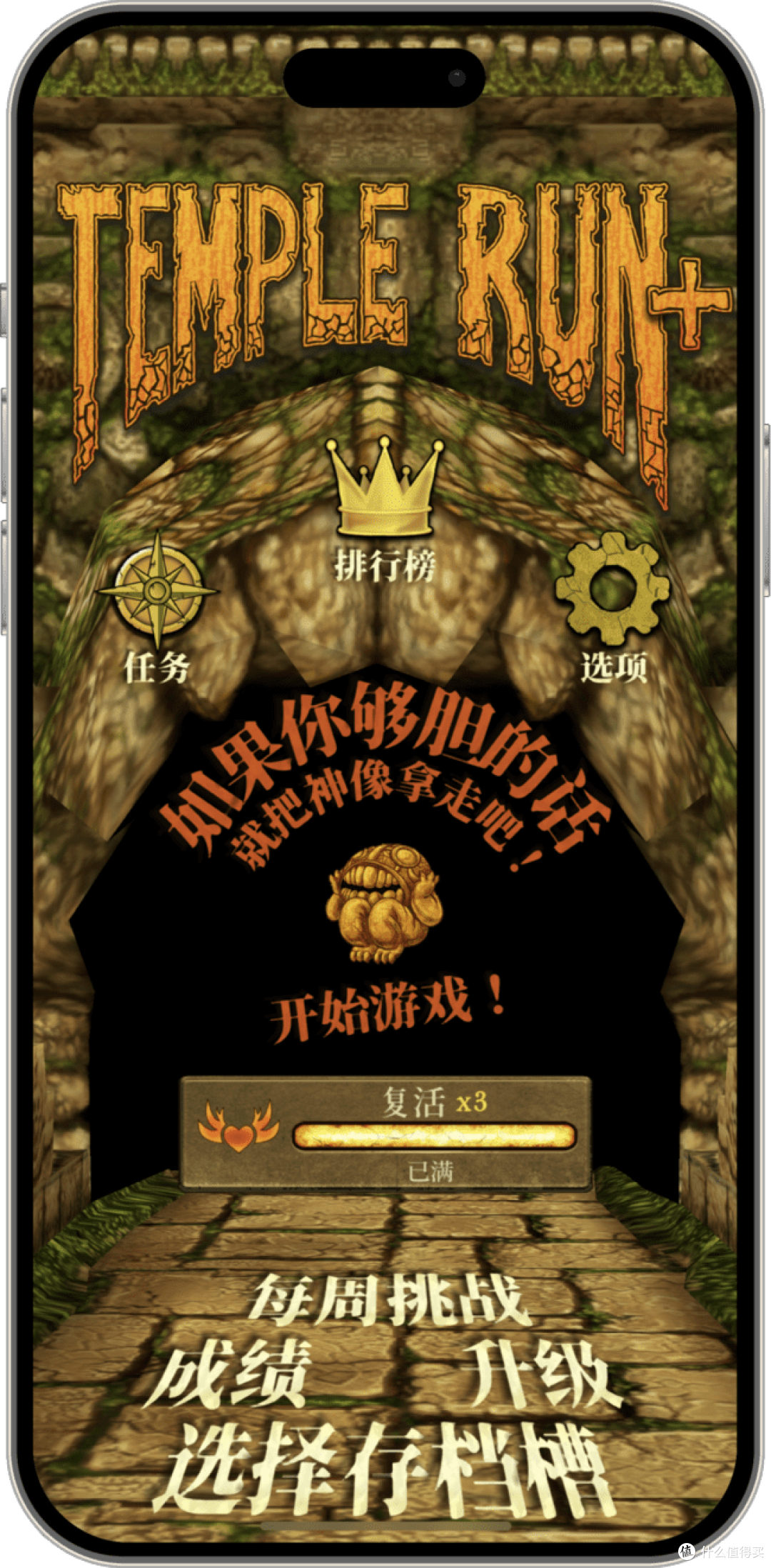 iOS稀缺资源!10个精品游戏IPA,个个都很好玩(第八期)