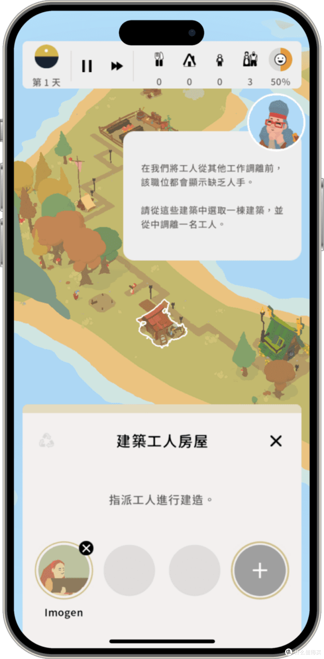 iOS稀缺资源!10个精品游戏IPA,个个都很好玩(第八期)