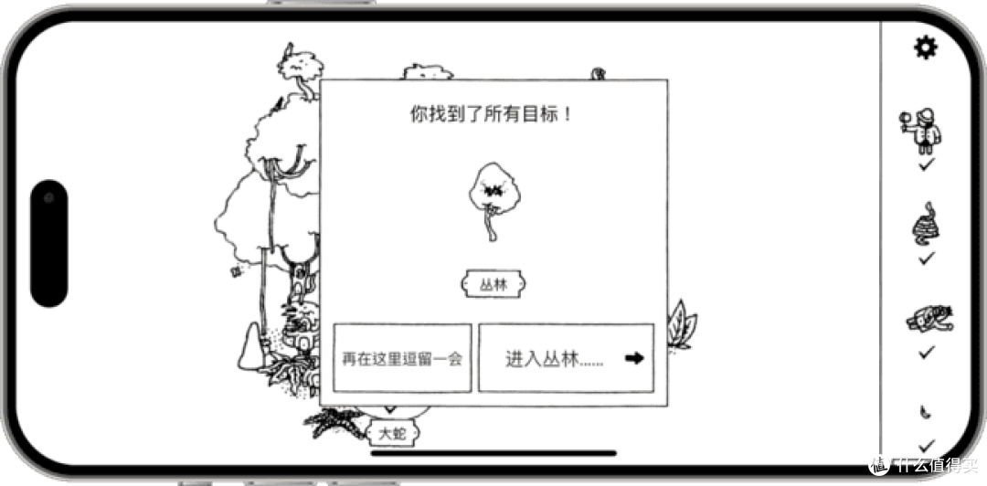 iOS稀缺资源!10个精品游戏IPA,个个都很好玩(第八期)