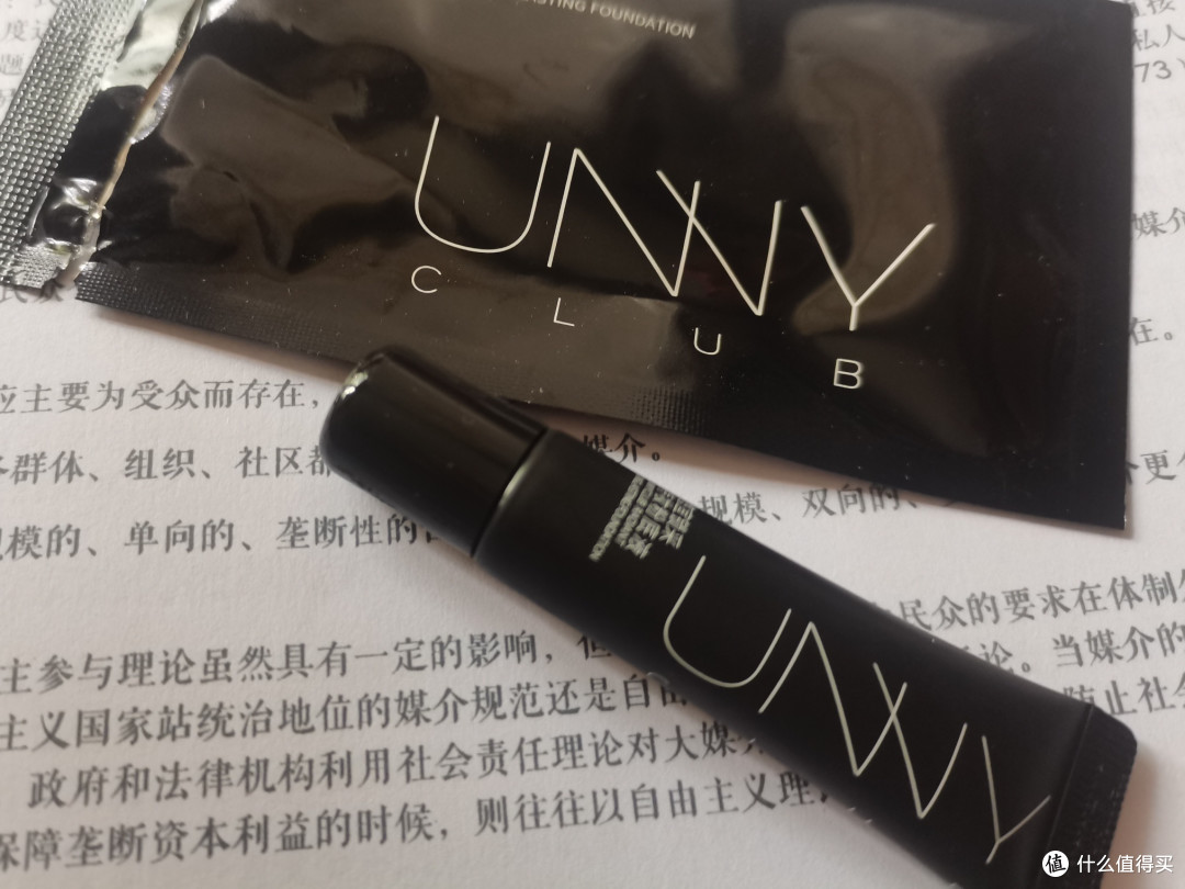 近期美妆小样购物分享