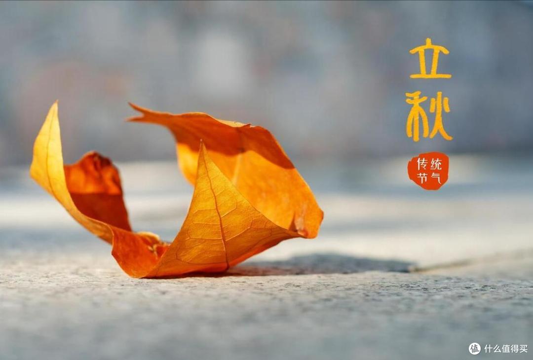 老话:“立秋三不做,一年病不沾”,8月7日立秋,3不做分别指啥