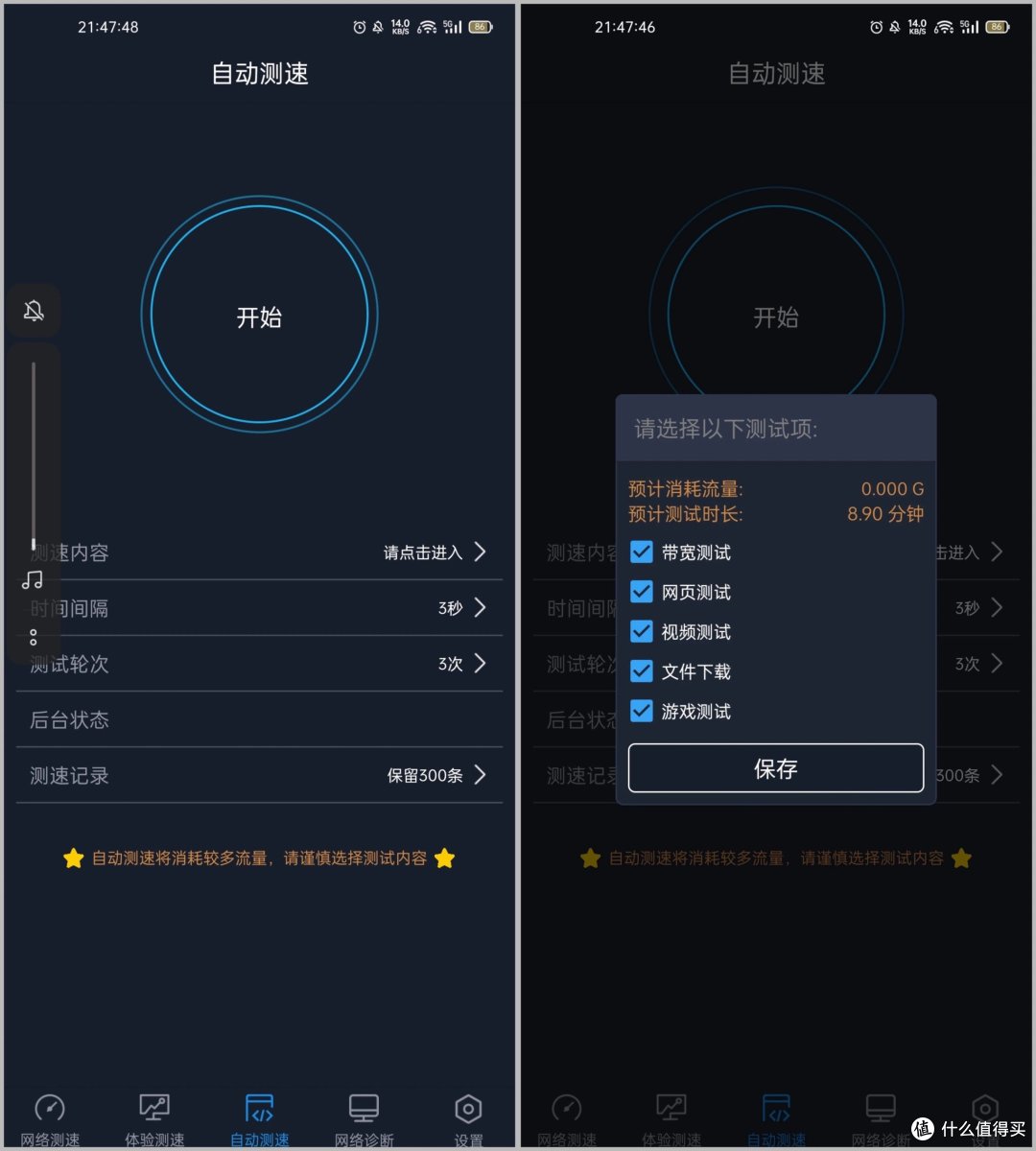 中国信通院出品,全球网测让网络问题无所遁形?